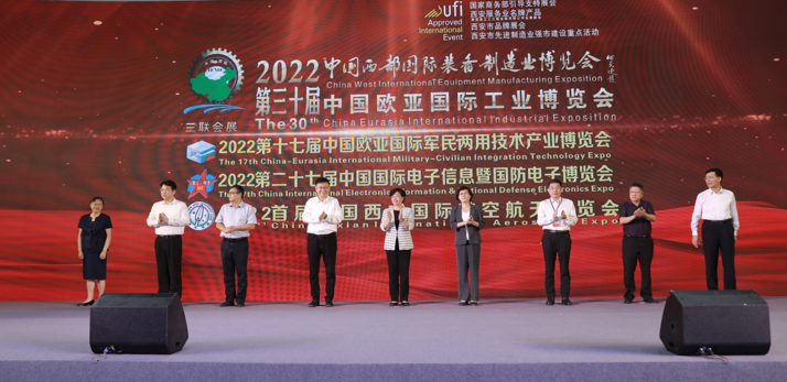 第30届西部制博会暨欧亚工博会在陕西西咸新区空港新城开幕