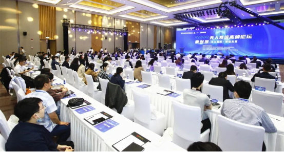 秦创原无人系统高峰论坛在陕西省西咸新区举行