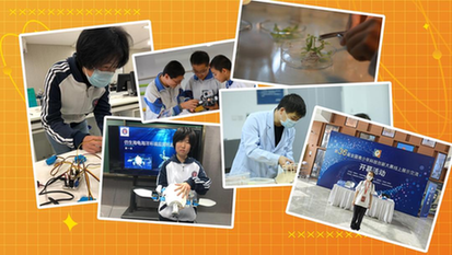 京声京视 |《科技创新小达人》萌趣表达赓续科学精神 跨界合作铸就精品内容