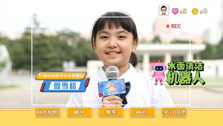 京声京视 |《科技创新小达人》萌趣表达赓续科学精神 跨界合作铸就精品内容