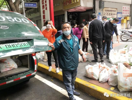 重庆邮政：为市民保供 为菜农分忧
