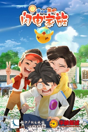 守正创新讲好中国故事 寓教于乐助力儿童成长——2022年半年度京产优秀动画片综述