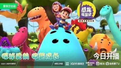 守正创新讲好中国故事 寓教于乐助力儿童成长——2022年半年度京产优秀动画片综述