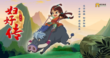 守正创新讲好中国故事 寓教于乐助力儿童成长——2022年半年度京产优秀动画片综述