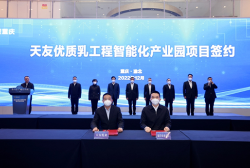 重庆渝北区举行重大招商项目集中签约活动 合同总金额达373亿元