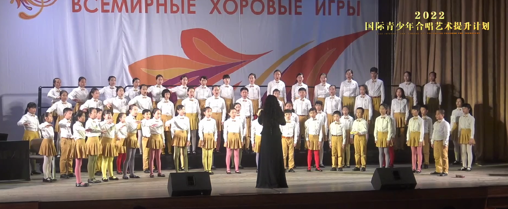 “童梦心声•唱响光明” 2022中国青少年年度公益合唱音乐会