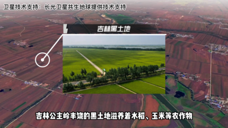 【2022中国经济年报】粮藏于地 卫星视角看我国高标准农田建设
