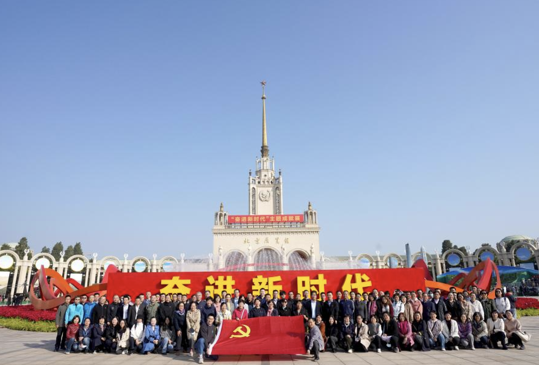 学习宣传二十大，首都教育在行动|首都经济贸易大学深入学习宣传贯彻党的二十大精神 全面落实立德树人根本任务