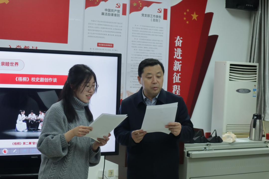 北京语言大学持续推动党的二十大精神在校园形成生动实践