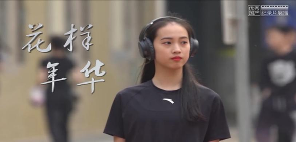 文艺精品|纪录片里的冬奥精神——用纪实影像共筑冬奥梦、冰雪情