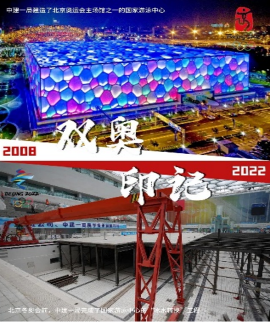 文艺精品|纪录片里的冬奥精神——用纪实影像共筑冬奥梦、冰雪情