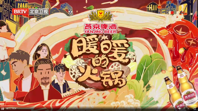 《暖暖的火锅》:用美食洞察人生百态