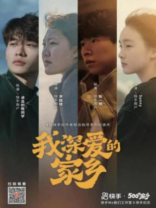 北京市广电局:北京大视听 盛宴过大年