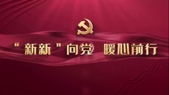 2022年第四季度北京市广播电视创新创优节目综述