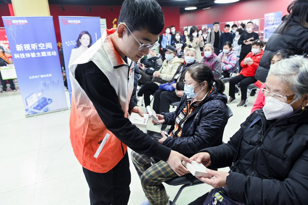 让科技有温度 让视听零距离——北京市广播电视局积极开展学雷锋志愿服务活动