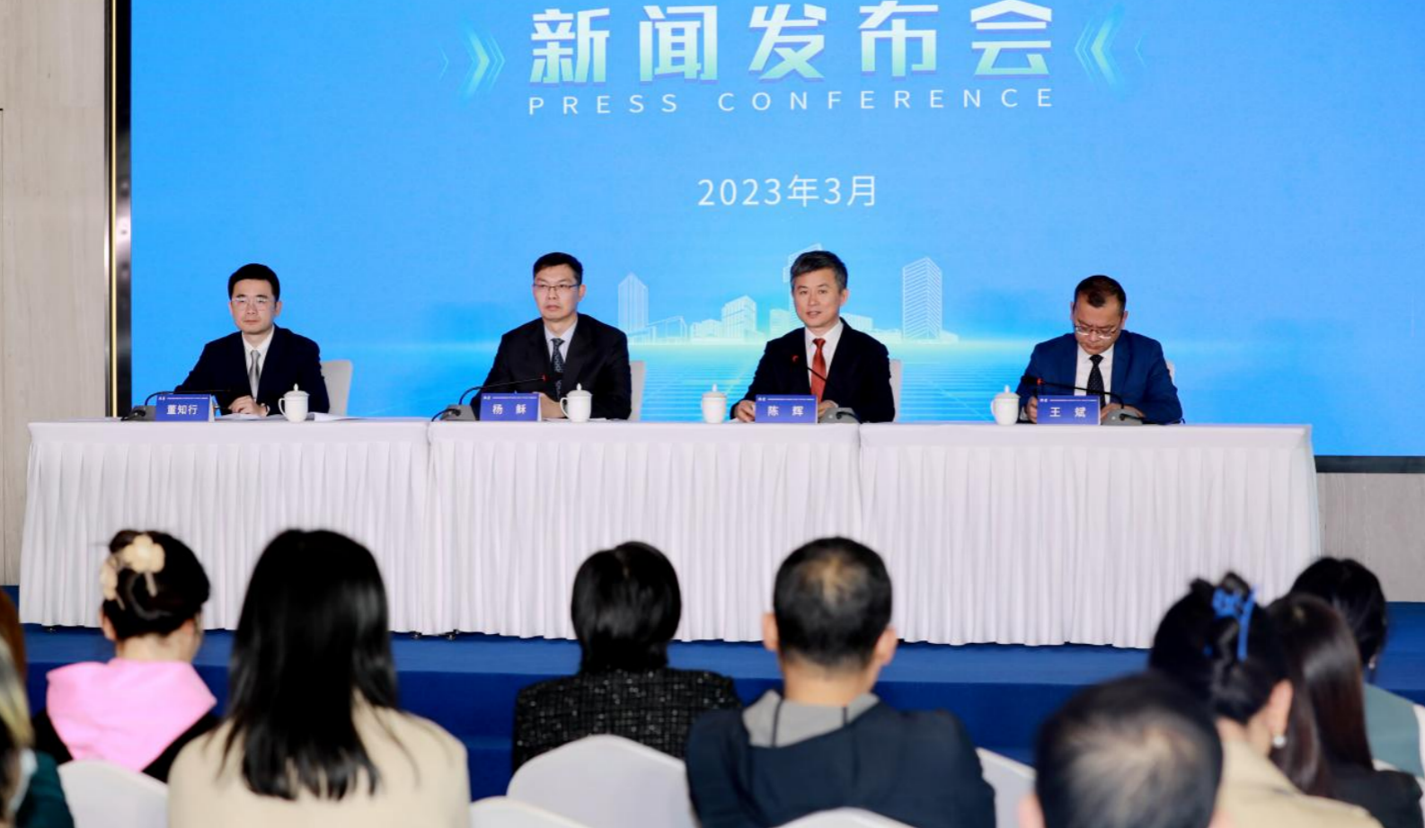 《西咸新区建设秦创原总窗口三年行动计划（2023—2025年）》正式发布