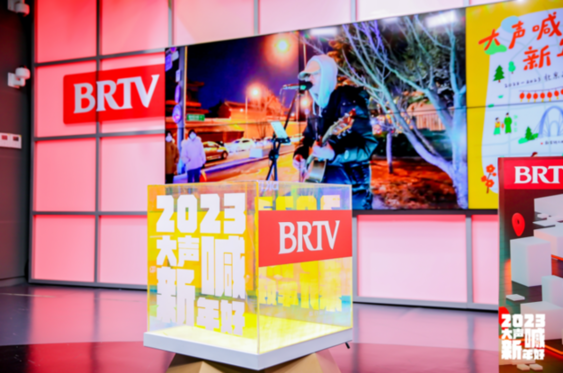 北京4个节目入选总局2022年第四季度广播电视创新创优名单
