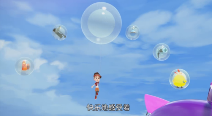 北京大视听|《我也会发明:闪电家族》:启迪孩子智慧 丰富科学想象