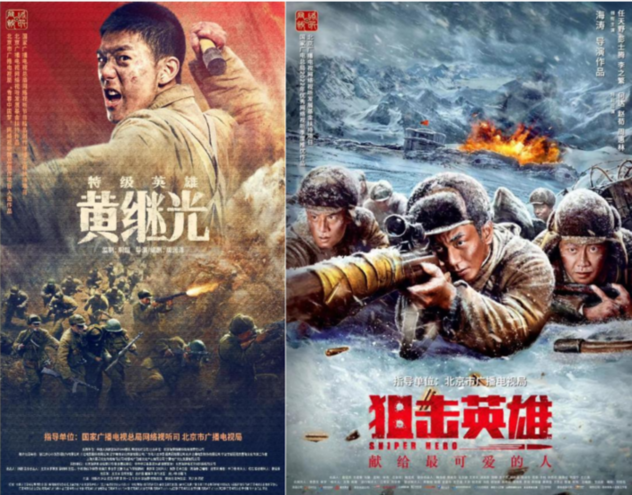 北京22部作品入选总局2022年度优秀网络视听作品推选活动