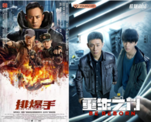 北京22部作品入选总局2022年度优秀网络视听作品推选活动