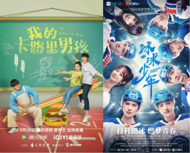 北京22部作品入选总局2022年度优秀网络视听作品推选活动