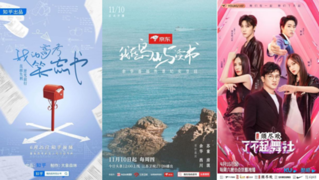 北京22部作品入选总局2022年度优秀网络视听作品推选活动