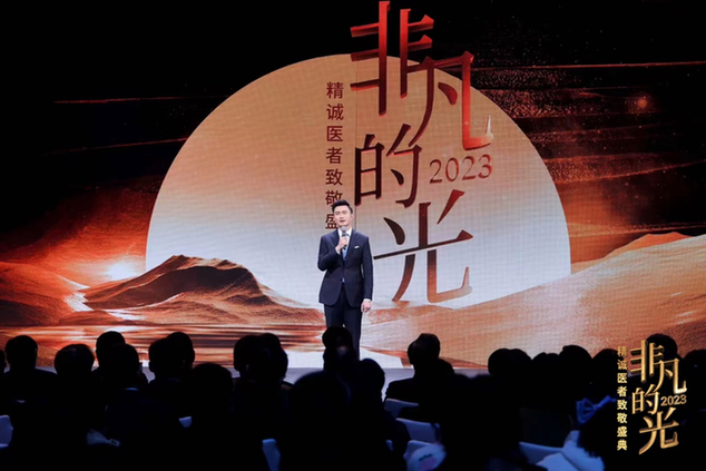 北京大视听:“大宣传+大健康”合作优秀成果《“非凡的光”精诚医者致敬盛典》温暖献映 北京大视听:“大宣传+大健康”合作优秀成果《“非凡的光”精诚医者致敬盛典》温暖献映