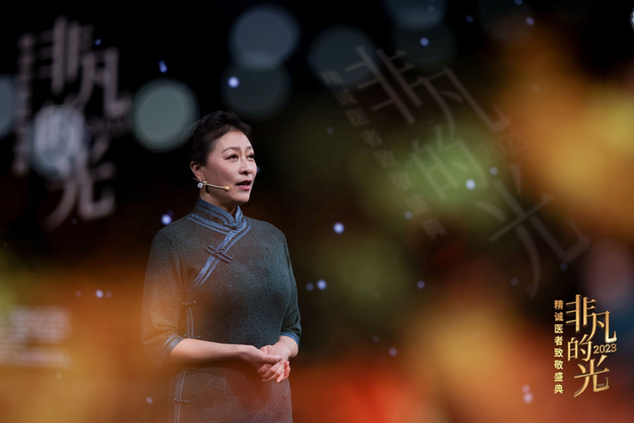 北京大视听:“大宣传+大健康”合作优秀成果《“非凡的光”精诚医者致敬盛典》温暖献映 北京大视听:“大宣传+大健康”合作优秀成果《“非凡的光”精诚医者致敬盛典》温暖献映