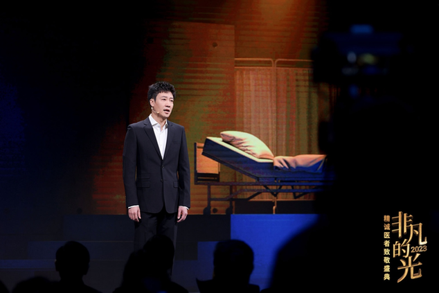 北京大视听:“大宣传+大健康”合作优秀成果《“非凡的光”精诚医者致敬盛典》温暖献映 北京大视听:“大宣传+大健康”合作优秀成果《“非凡的光”精诚医者致敬盛典》温暖献映