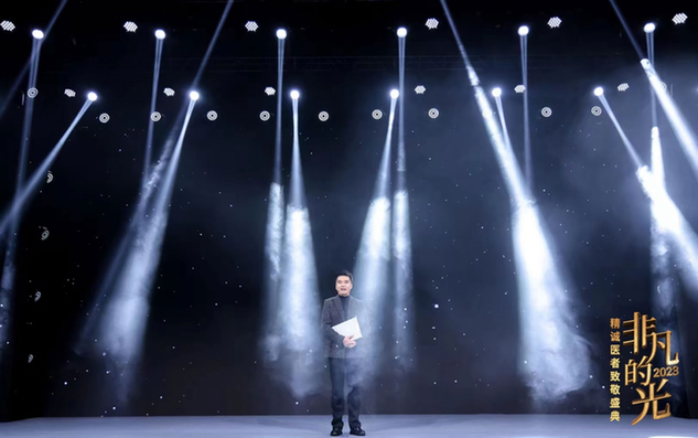 北京大视听:“大宣传+大健康”合作优秀成果《“非凡的光”精诚医者致敬盛典》温暖献映 北京大视听:“大宣传+大健康”合作优秀成果《“非凡的光”精诚医者致敬盛典》温暖献映