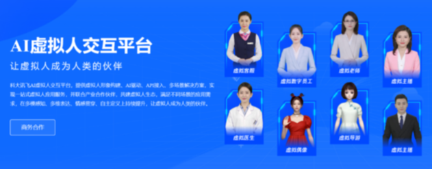 AI虚拟主播助力首都广电媒体深度融合发展 _光明网