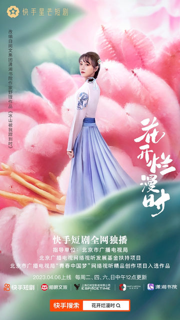 “北京大视听”重点文艺精品项目4月播出资讯