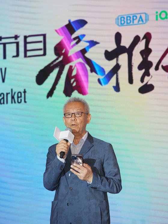 “大视听时代电视剧网络剧的创新发展”剧集发展论坛成功举办