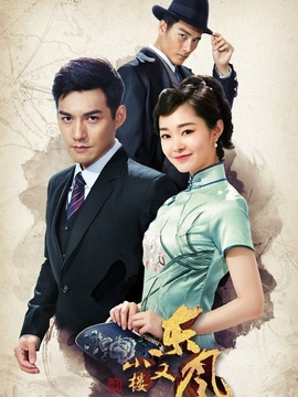 京产剧播出预告(4.24-4.30)