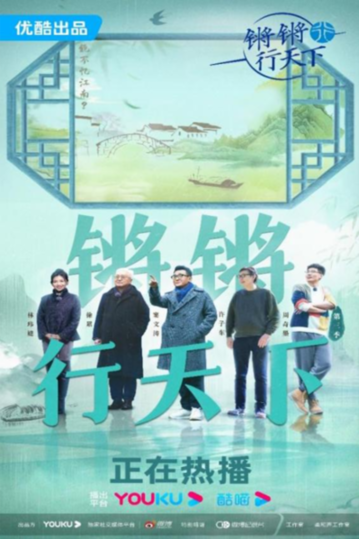 “北京大视听”内容精彩纷呈 打造“五一”假期视听盛宴