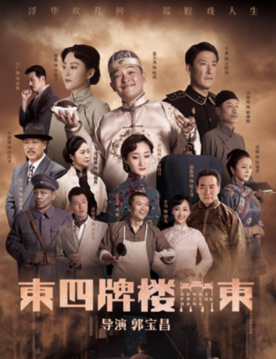 京产剧播出预告(5.1-5.7)