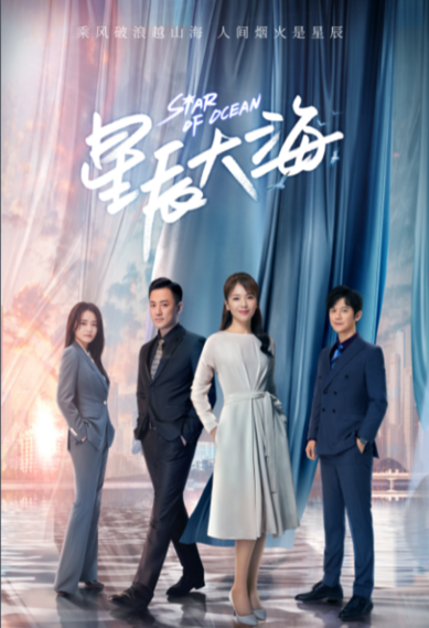 京产剧播出预告(5.1-5.7)