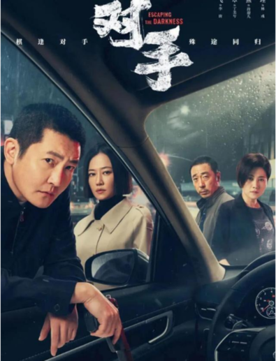 京产剧播出预告(5.1-5.7)