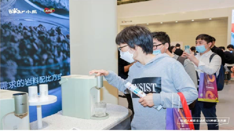 AWE2023|做更多年轻人喜欢的小家电,小熊开启数智制造精品化路线 AWE2023|做更多年轻人喜欢的小家电,小熊开启数智制造精品化路线