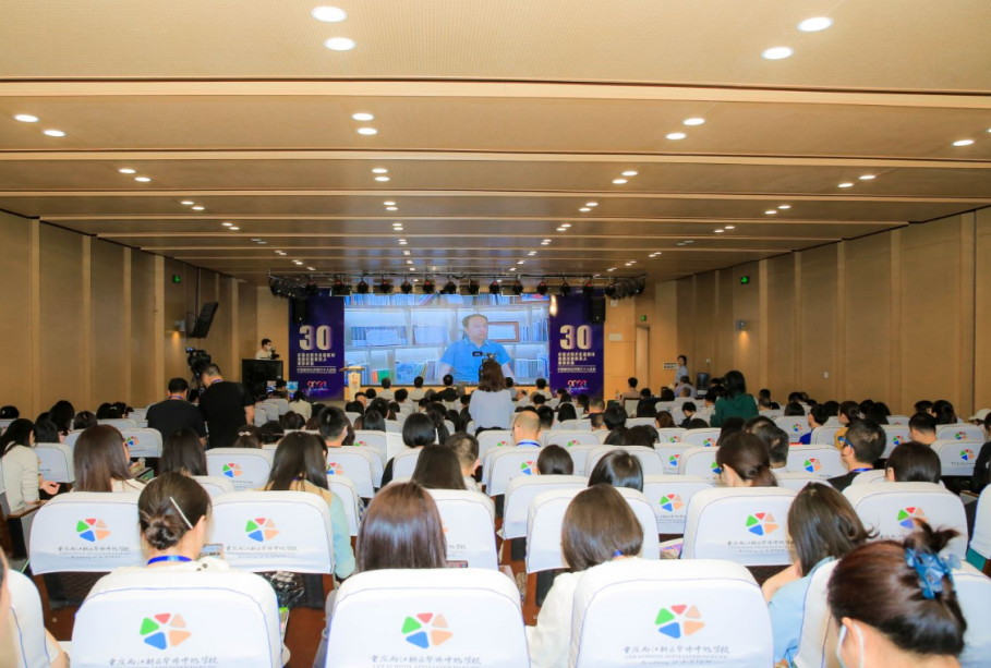 第二届家校社共育三十人论坛在重庆两江新区开幕