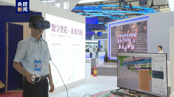 第七届世界智能大会在天津开幕：智行天下 能动未来