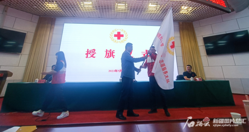 新疆维吾尔自治区红十字无偿献血志愿服务队稀有血型分队成立