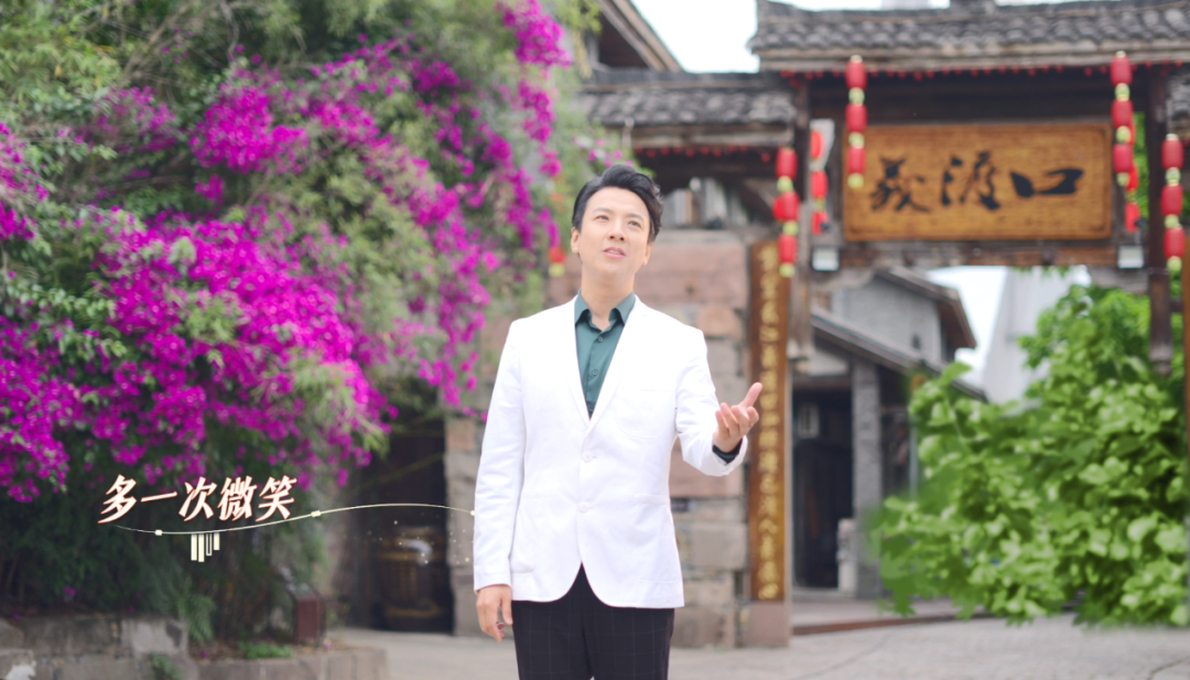 听啊战啊！重庆市大渡口创国文主题曲《义渡星光》MV正式发布