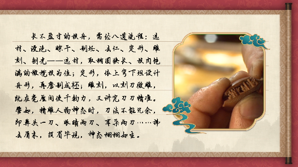 【有声手账】中国好手艺85：大余核舟