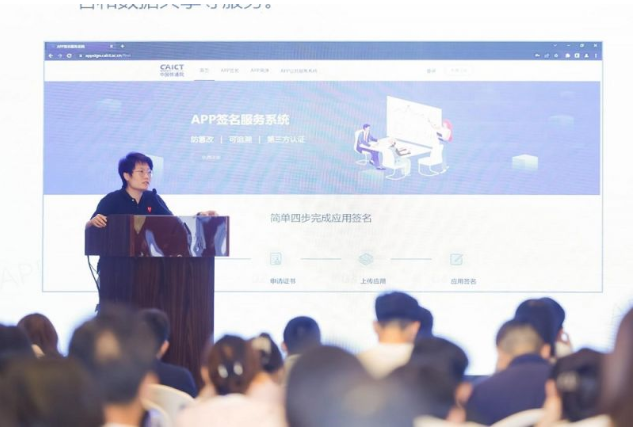 APP拓荒者个东谈主信息保护公益培训宣讲会(友盟站)在京举行