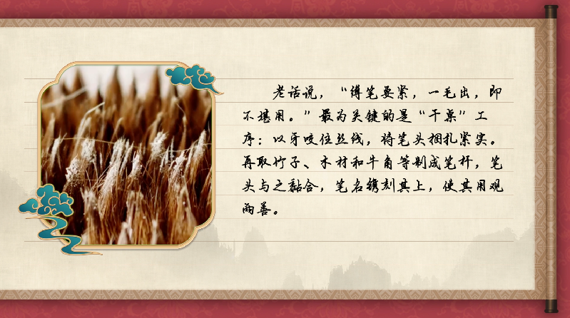 【有声手账】中国好手艺88:胡魁章毛笔 【有声手账】中国好手艺88:胡魁章毛笔