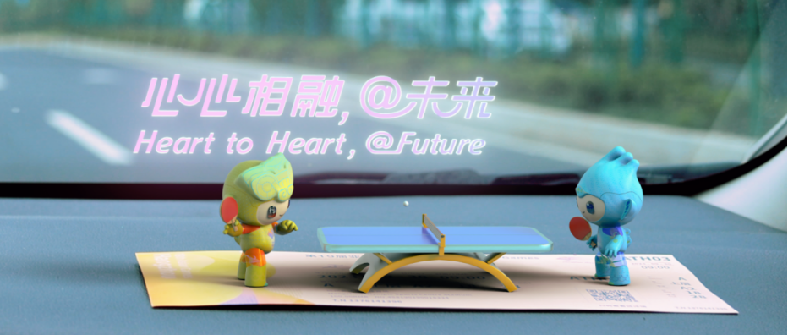 亚运门票“动”起来? 中国移动推出推出亚运门票XR互动体验 亚运门票“动”起来? 中国移动推出推出亚运门票XR互动体验