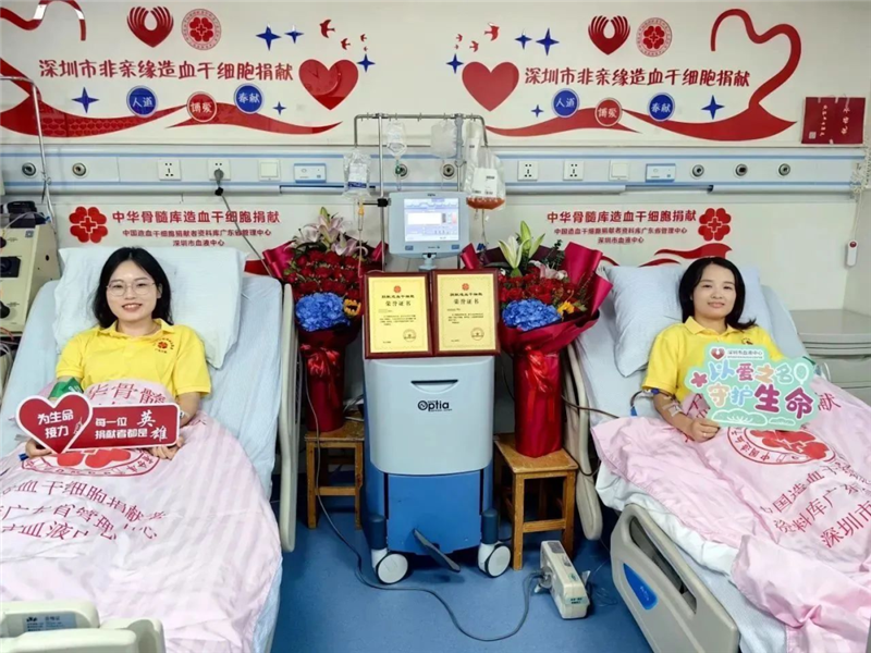 “我找不到拒绝的理由！” 两名深圳志愿者同日成功捐献造血干细胞