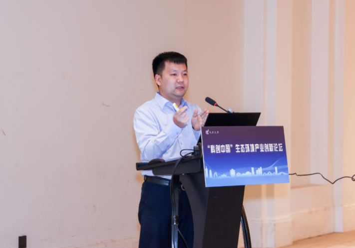 泰尔英福受邀参加“科创中国”创新论坛，获评首批“智为青绿”典型案例