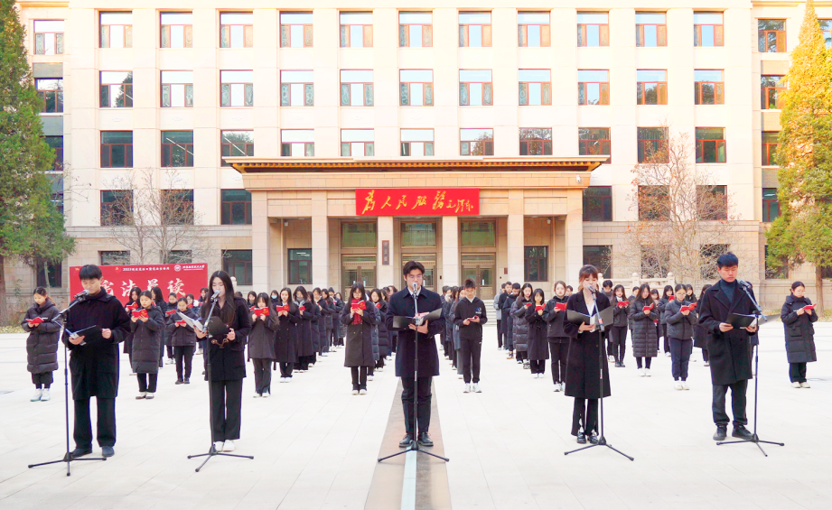 2023年首都高校“宪法宣传周”精彩呈“宪”